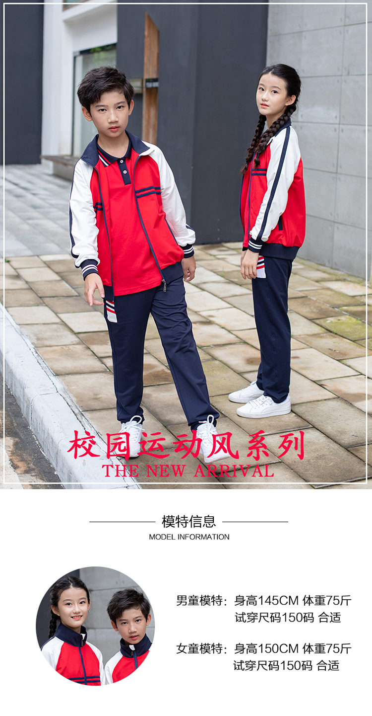 紅色校服套裝艾咪天使品牌 (1)