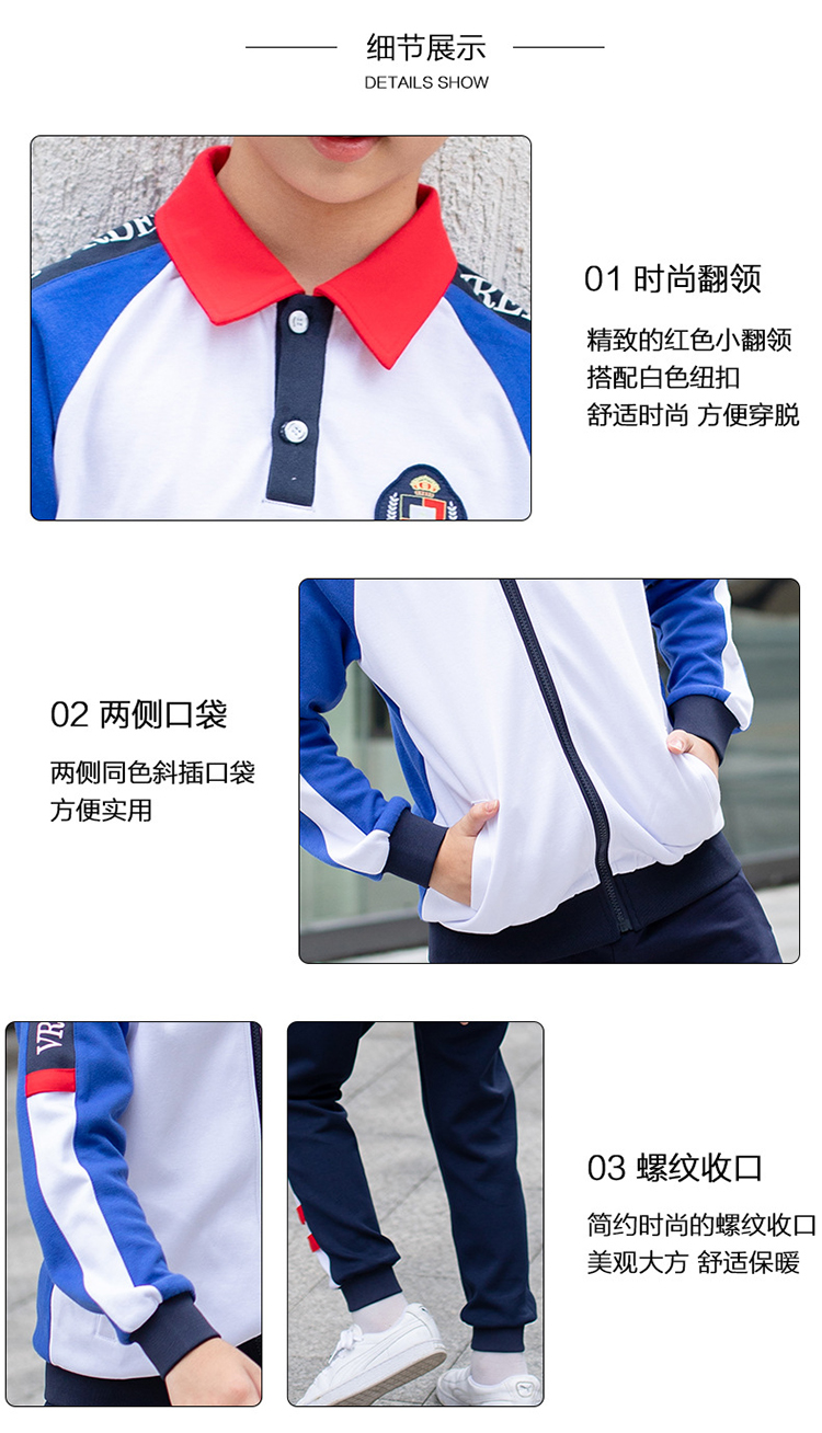 時尚艾咪天使校服套裝 (9)