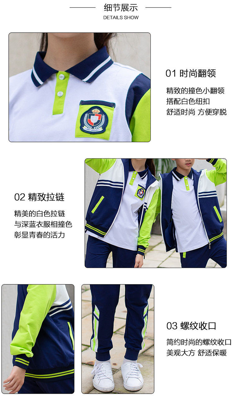 運動校服套裝 (5)
