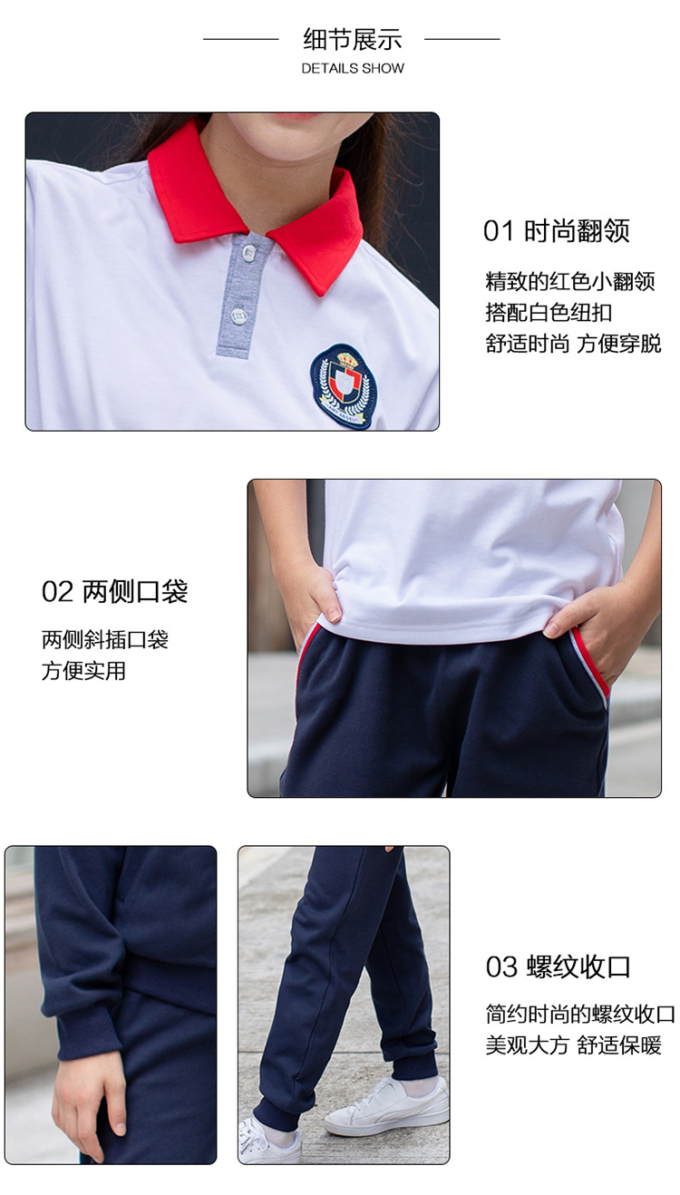 秋季長袖校服套裝 (5)