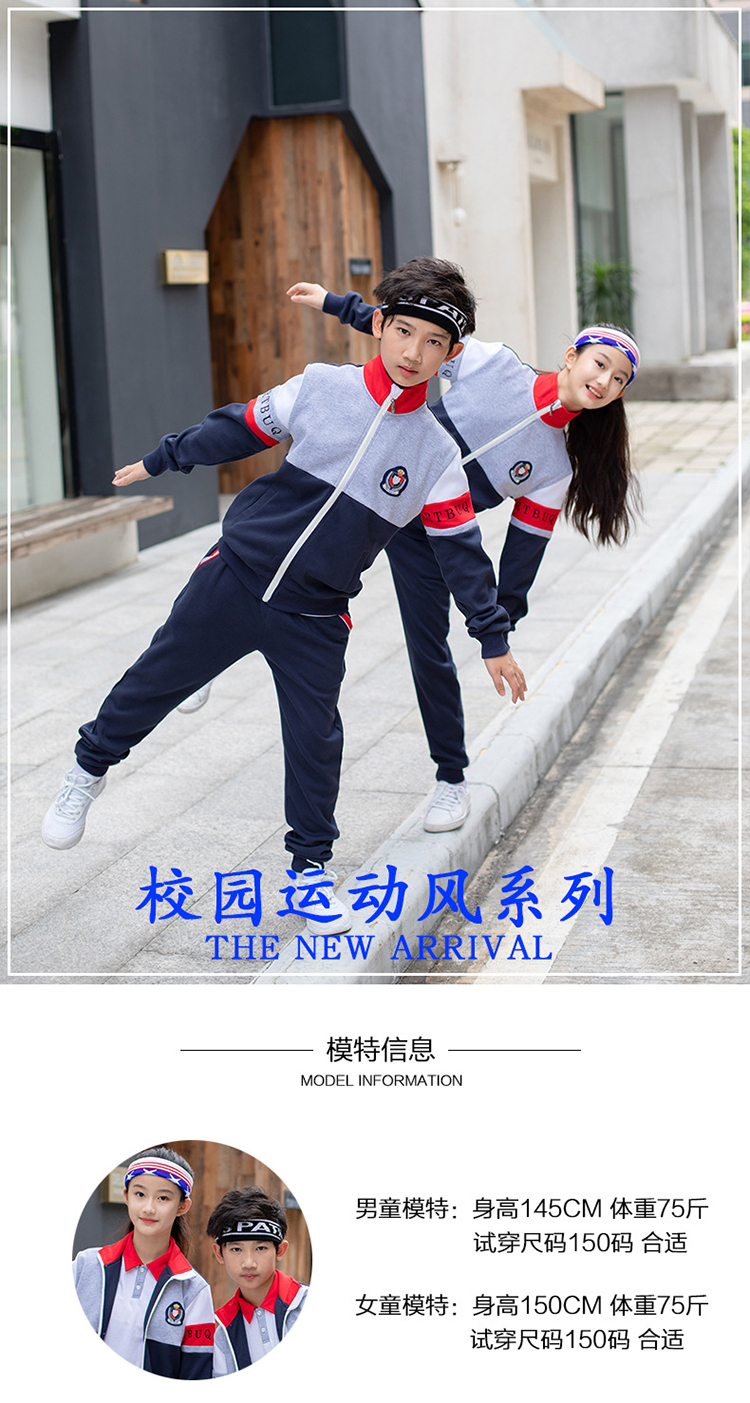 秋季長袖校服套裝 (6)