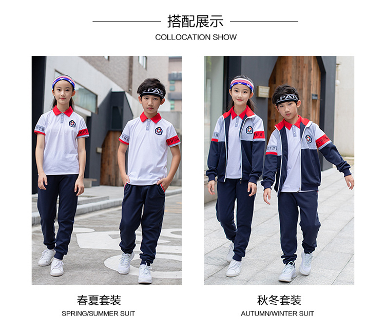 秋季長袖校服套裝 (7)