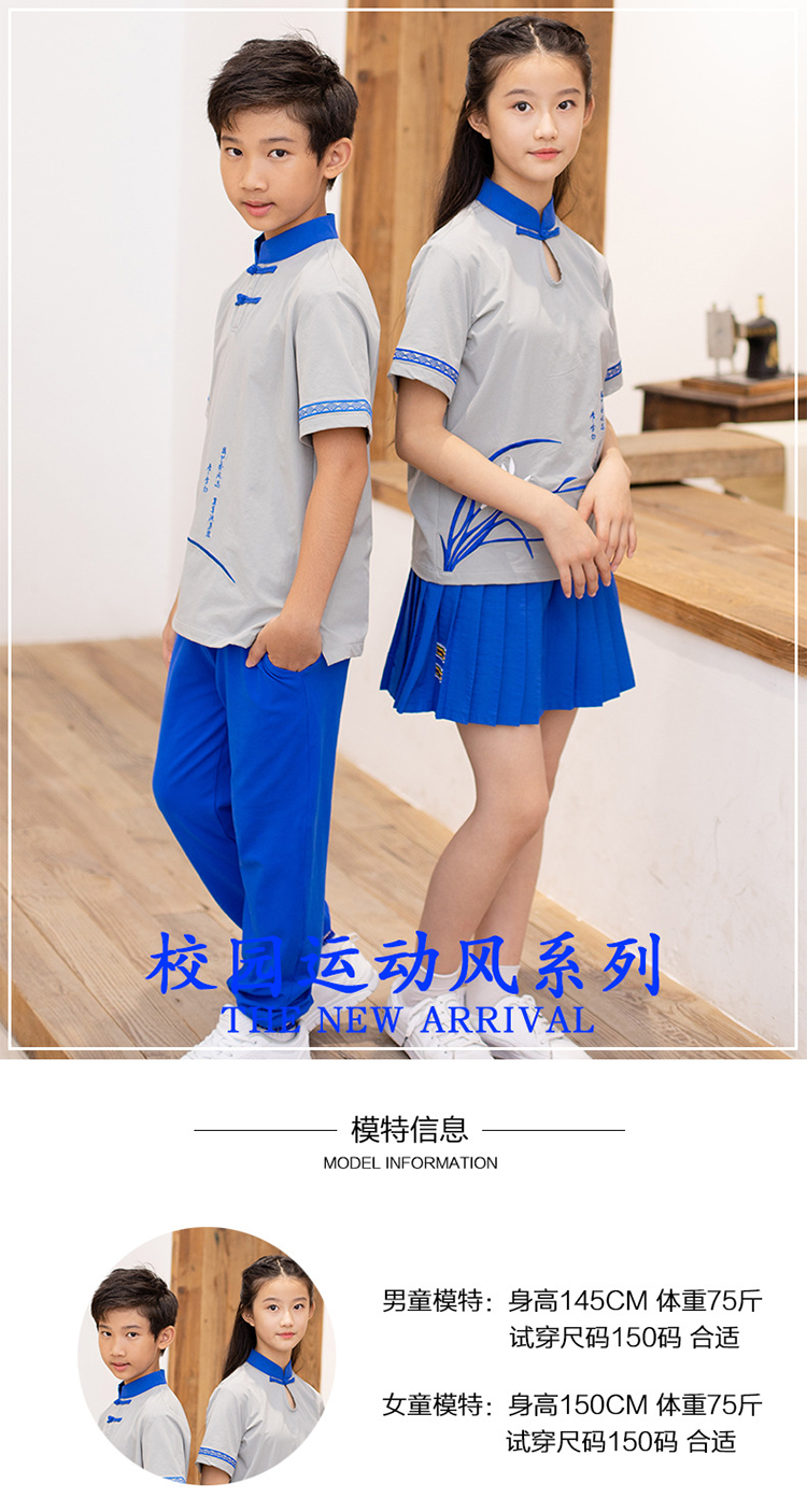 中國校服民族風款式 (9)