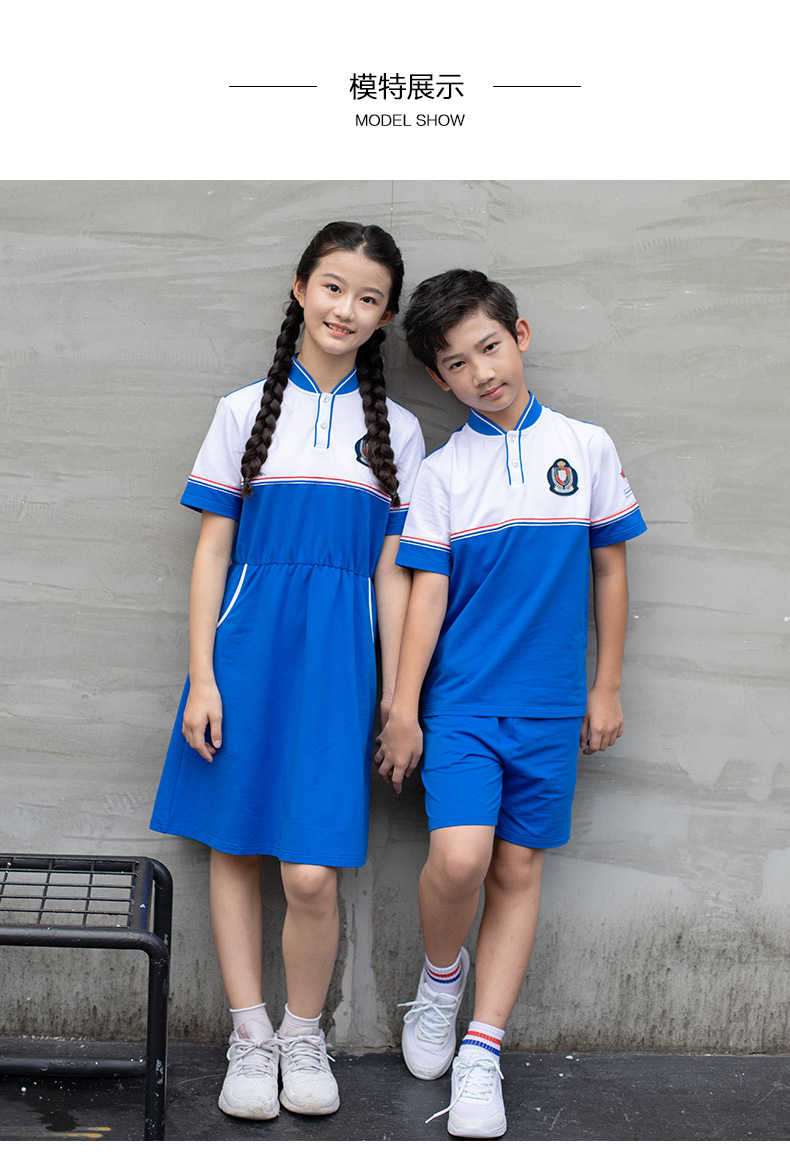 艾咪天使秋冬中小學運動套裝幼兒園夏季園服
