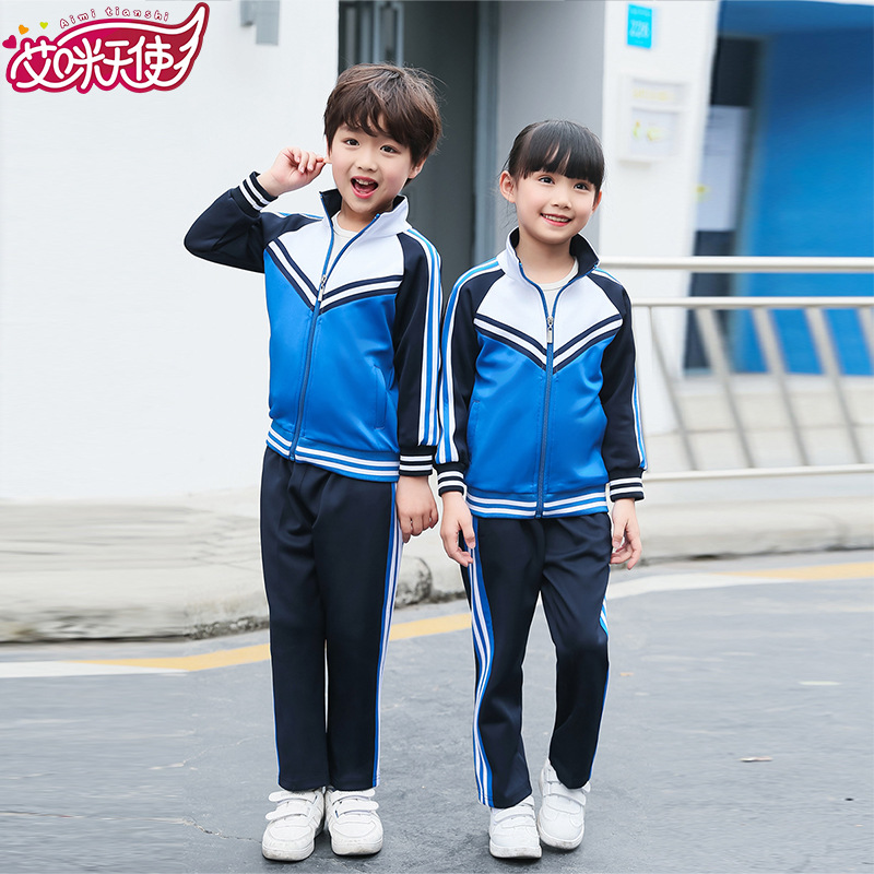 艾咪天使幼兒園園服運(yùn)動套裝兩件套廠家定制