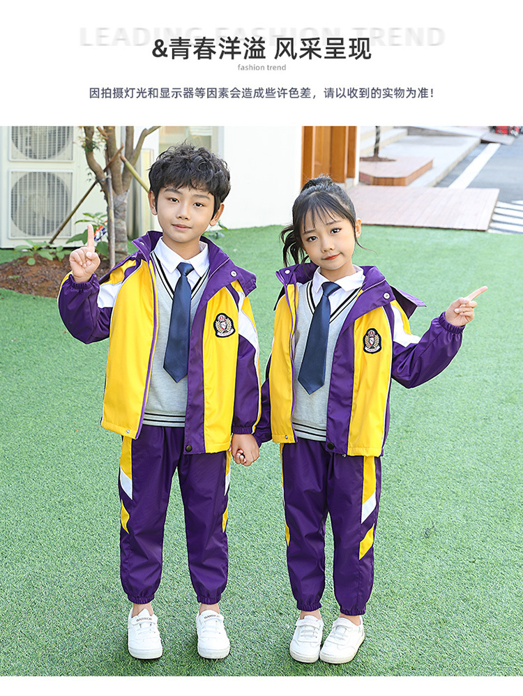 中小學(xué)校服英倫風(fēng)可拆卸三合一沖鋒衣套裝