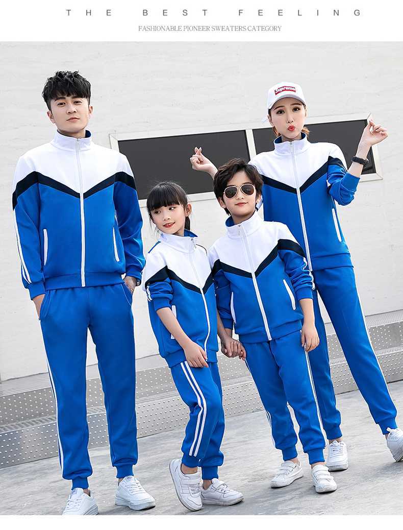 春秋季中小學班服校服兒童運動套裝三件套